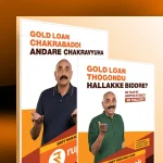 <em>No Tale Bisi Campaign  </em>